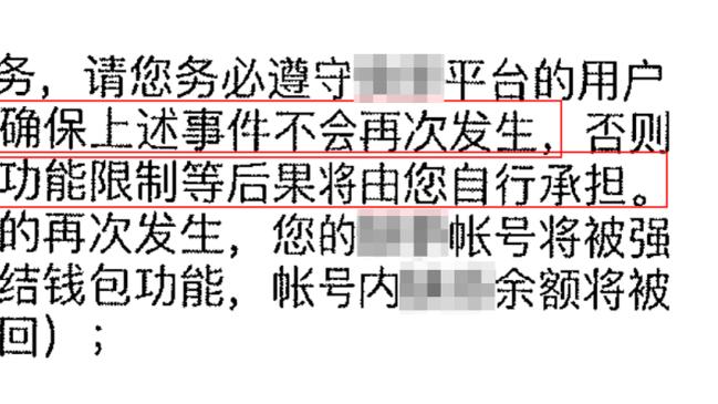 里夫斯：浓眉10个进攻板和7个抢断都太疯狂了